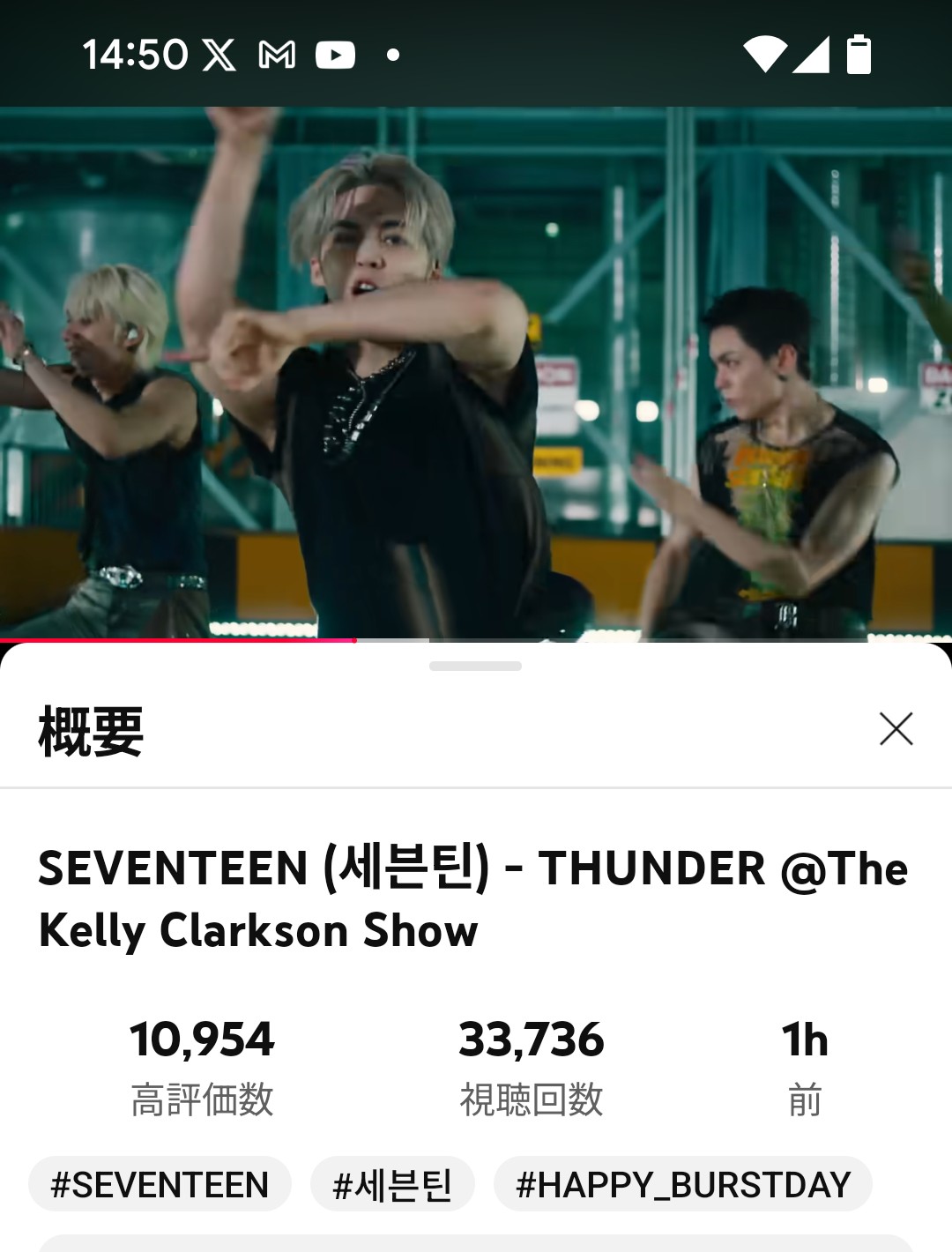SEVENTEEN シーズングリーティング 2020 NEWS | SEVENTEEN Japan official site