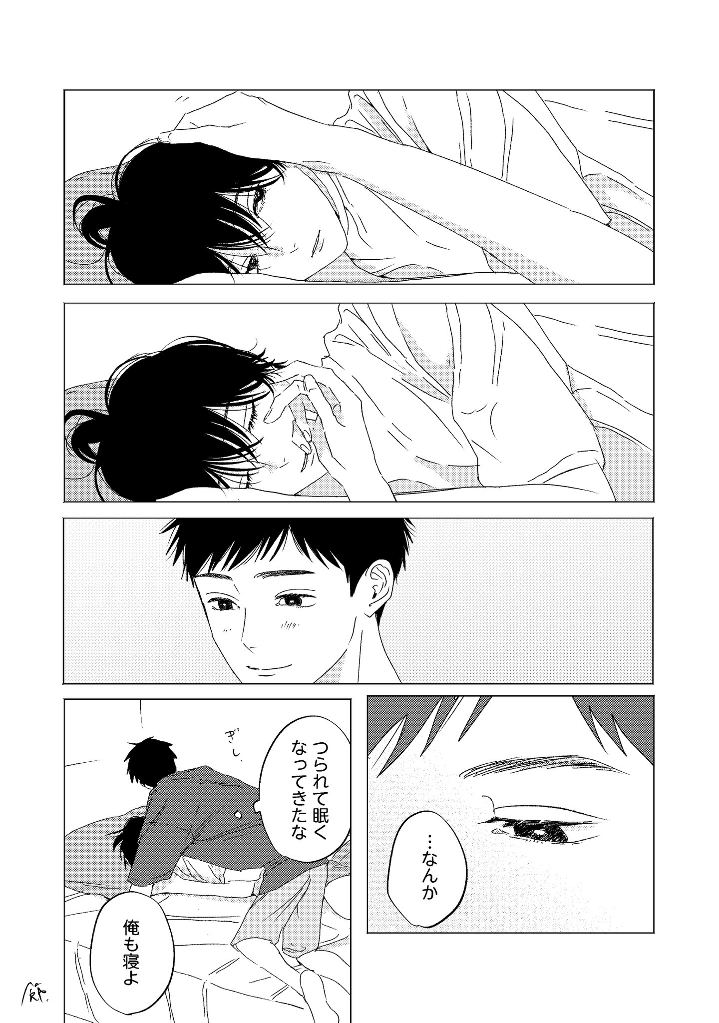 飾🌱9月続編 (@kzr_109) / X