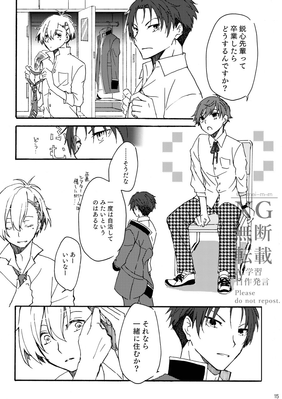 ミメイ@9/6-7パバ柏島019 (@mimei_m_m) / X