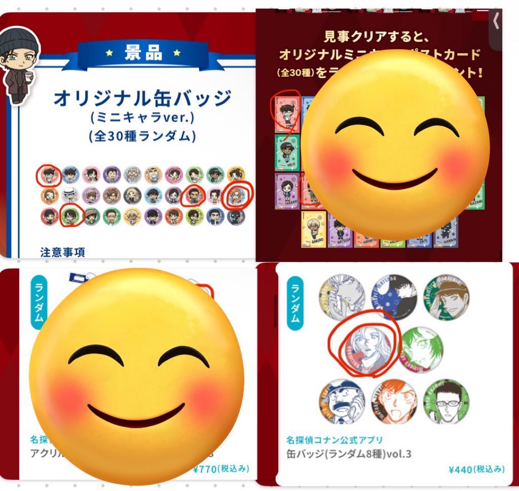 ほしつき tweet media