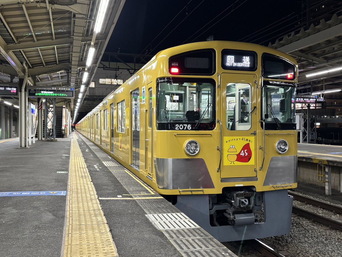 愛称板、丹波路 JR 12系客車（ばんえつ物語・オコジョ展望車）セット｜製品情報