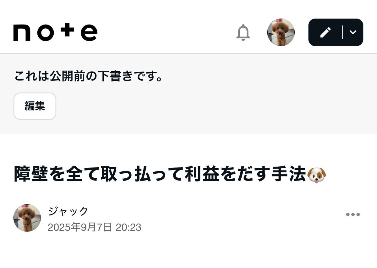 ジャック tweet media