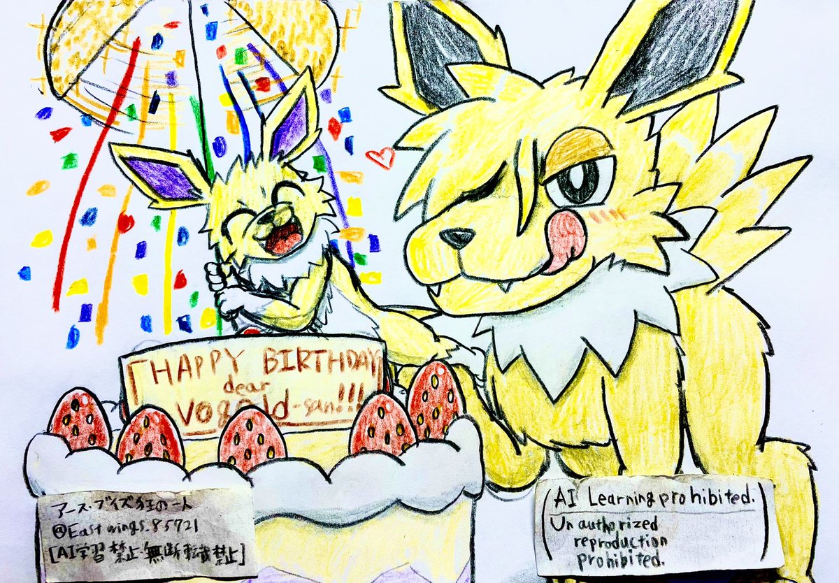 HAPPY BIRTHDAY dear Vogold-san!!!