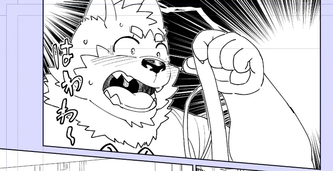 間に合うかしら 