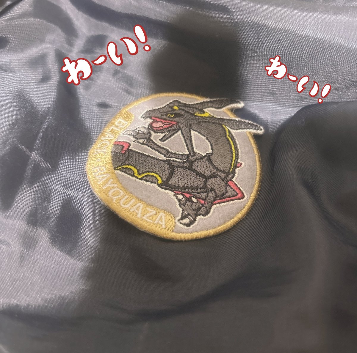 __Rii_07's tweet photo. 今更ながら今回の新弾🃏

フシギバナはUFOキャッチャーの中当たりパックから出てきた😳

そしてなーんかスーツチクチクすると思ったら、子供に貼られてました🌟 https://t.co/lmIkLWsB1n