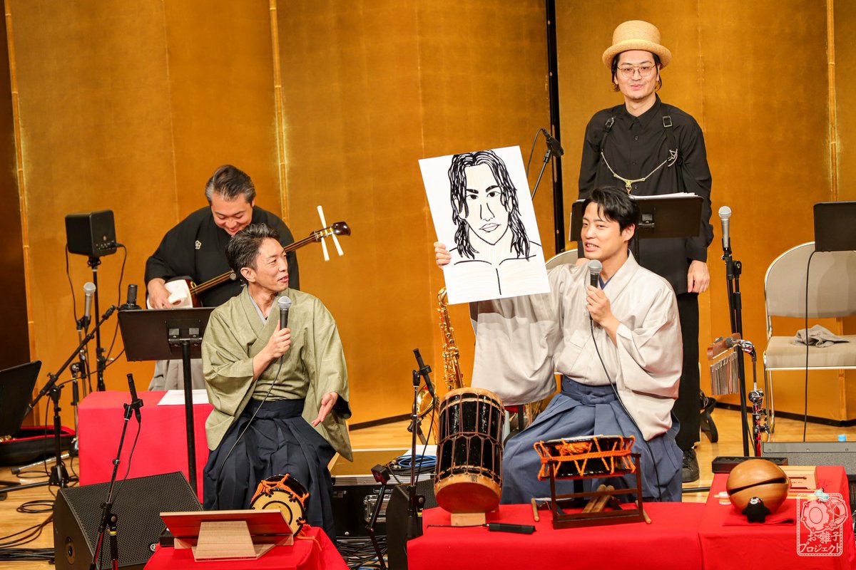 oha_pro's tweet photo. 第21回お囃子プロジェクト公演、無事終演！
十五年目の節目を皆様と迎えられたことに心より感謝いたします。
これからも囃子の世界を広く、楽しく、自由に
多くの方に喜んで頂ける活動を行って参ります🎵

#お囃子プロジェクト #和楽器 #伝統芸能
#望月秀幸　#望月左太寿郎 https://t.co/wWXhr8ap8E