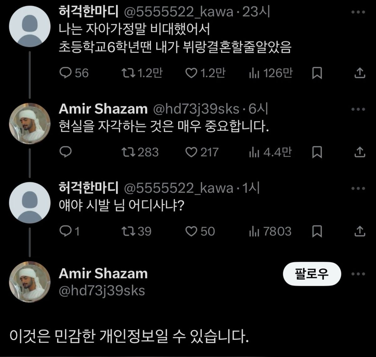 잼얘봇 (@zamyaebot) on Twitter photo 