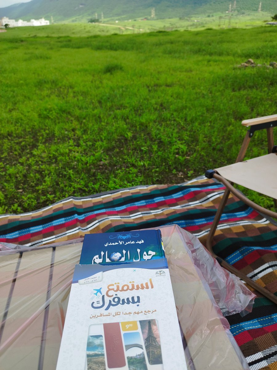 مع الكتب سوف تستفيد وتستمتع بسفرك أكثر.
يمكنك طلب كتابي استمتع بسفرك بسعر ريالين فقط بدون الشحن.
بالواتساب 99229113
الكتاب مميز في مواضيع حيث يعالج الكثير من مشاكل السفر ويضع لك تنبيهات مهمة مع قصص واقعية.
يمكننا الشحن لأي بلد بالسلطنة