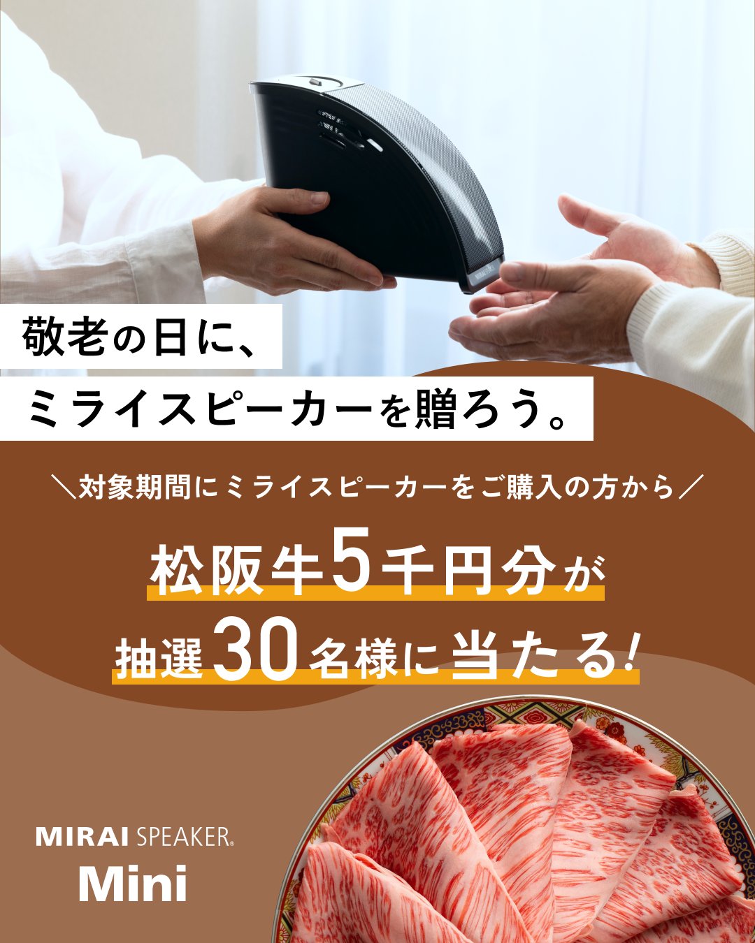 さわこ 言葉くっきりミライスピーカー✨家族も嬉しい♪簡単接続❣️ さわこ 言葉くっきりミライスピーカー✨家族も嬉しい♪簡単接続