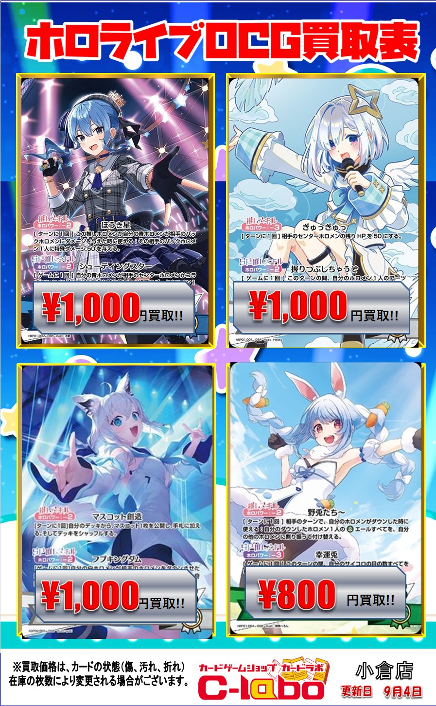 【匿名配送 送料込み】 ポーランドの至宝 王室コレクション 本のみ カードラボ 小倉店 on X: 