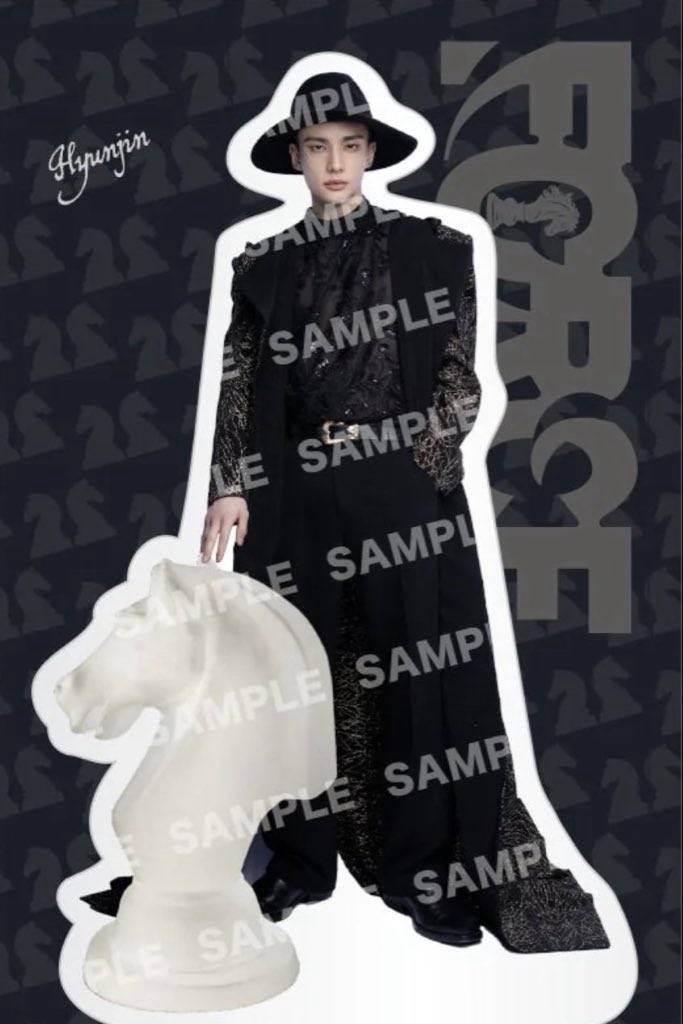 ไปครับเมีย