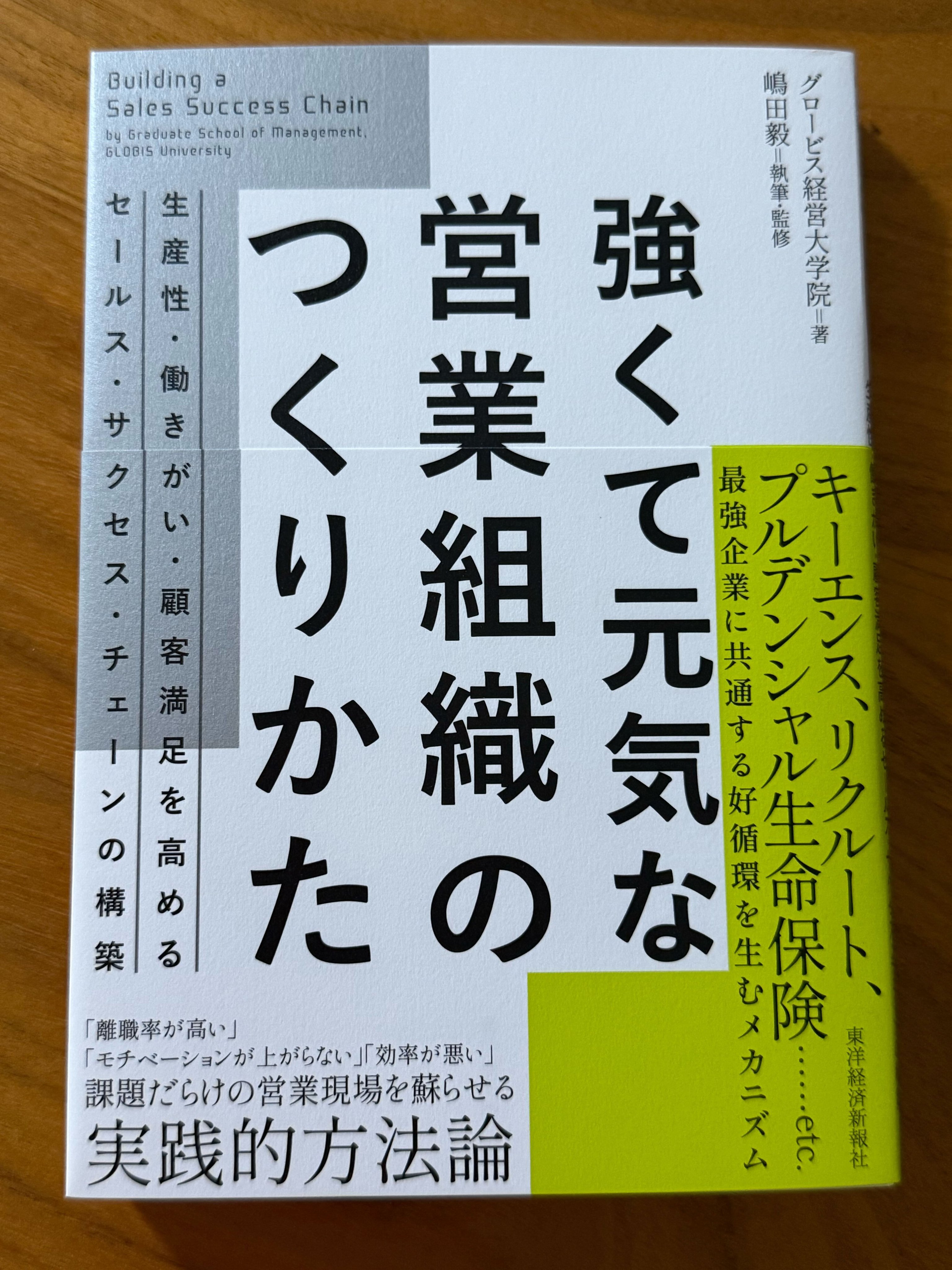 マ-ケティング・サイエンス   /千倉書房/日本マ-ケティングサイエンス学会（単行本） Amazon.co.jp: マ-ケティング・サイエンス : 日本マーケティング