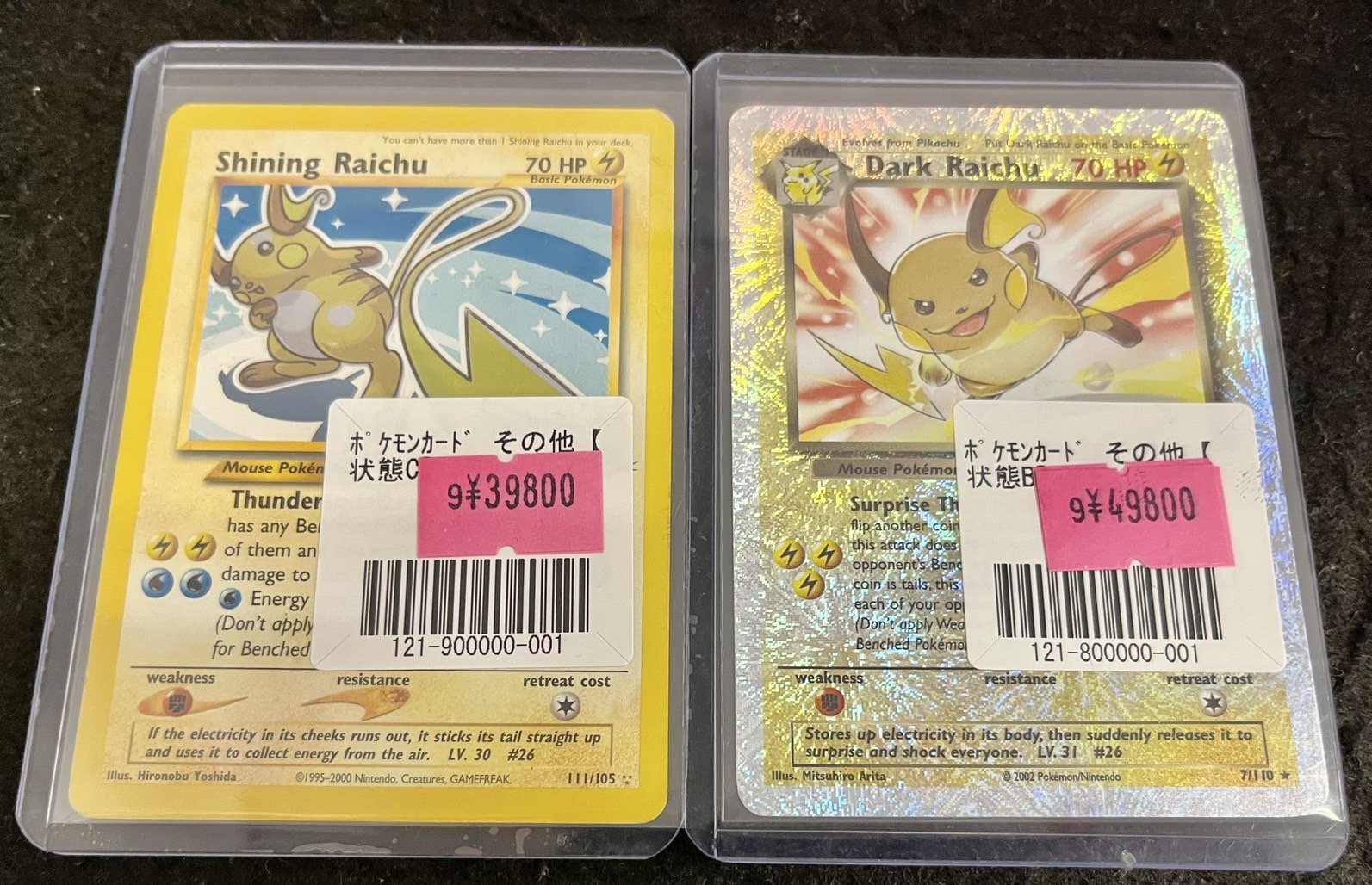 カードラッシュポケモンカード on X: 