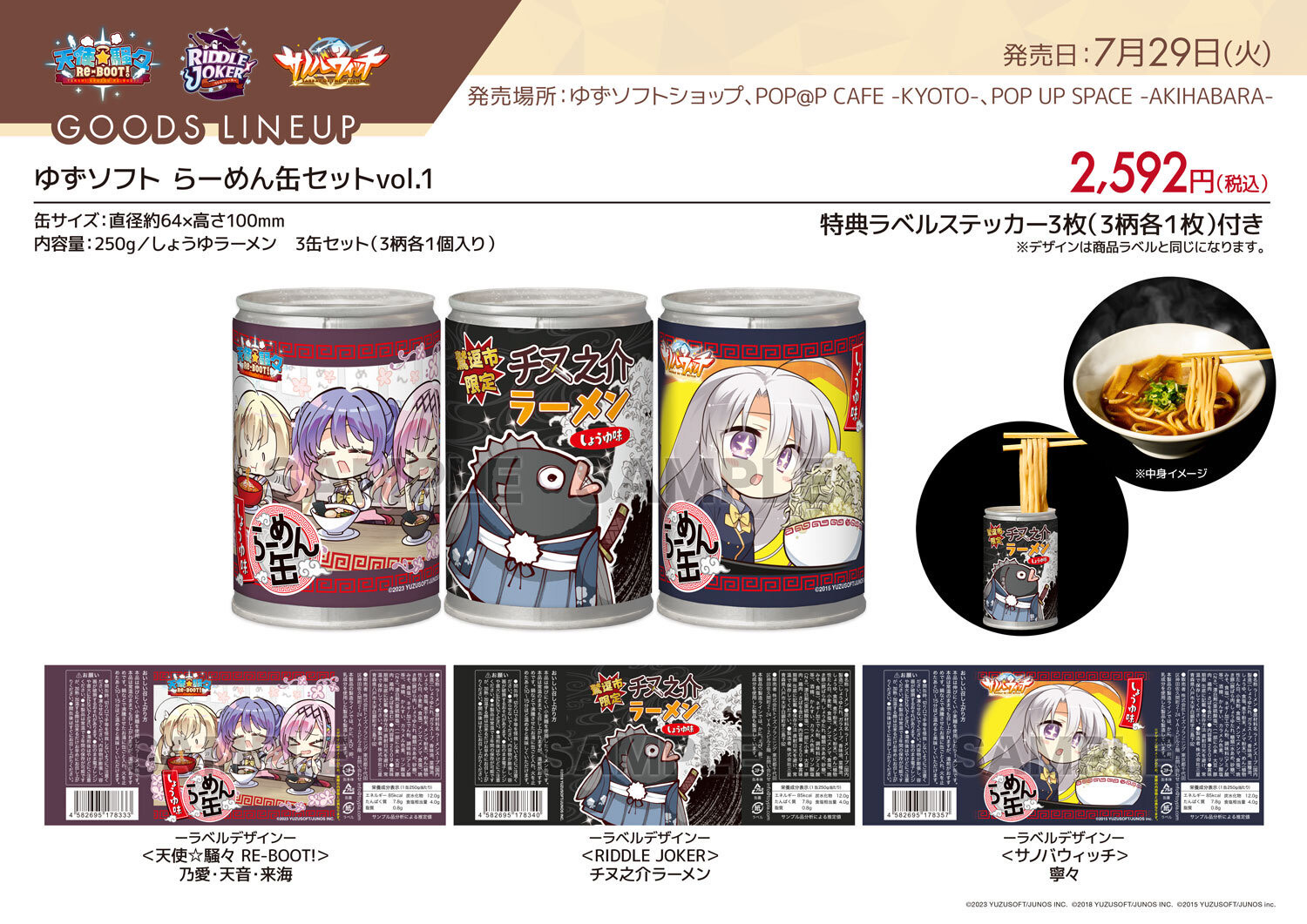 ゆそん ファストパス 即日発送！ GAlnuRvbIAAAcjn.jpg