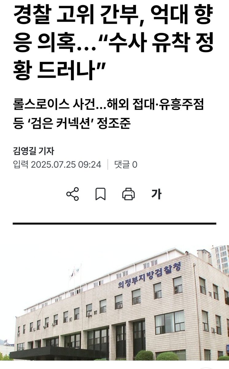 이게 진짜 사람새낀가 싶음