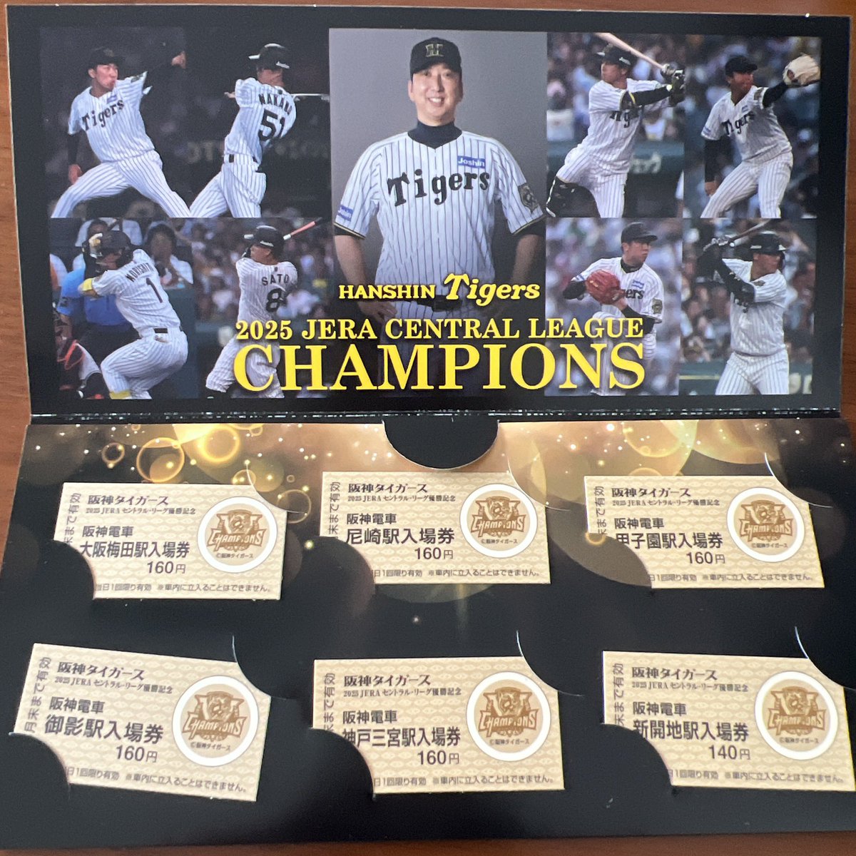 阪神タイガース　優勝記念 阪神タイガース 2023 セ・リーグ優勝記念 フラッグ : 89