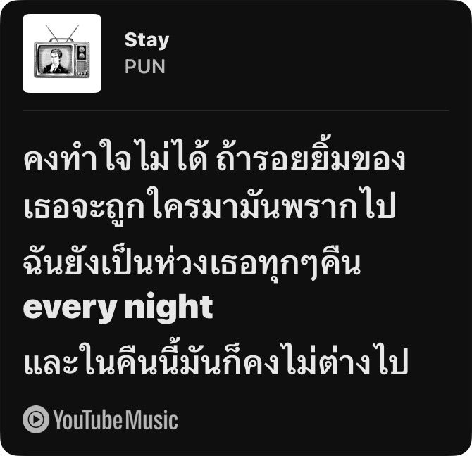 เมว tweet media