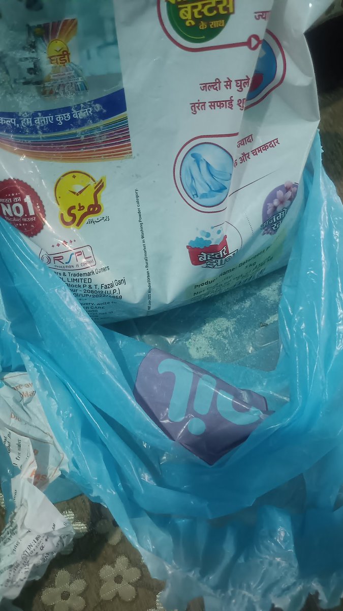 Ibrahim01927155's tweet image. @JioMart_Support, still waiting for a solution after receiving a damaged 3kg detergent powder package Your customer service has been unhelpful so far. When will you take responsibility for your poor packaging and handling? #JioMart #CustomerServiceFailure #DamagedGoods @JioMart
