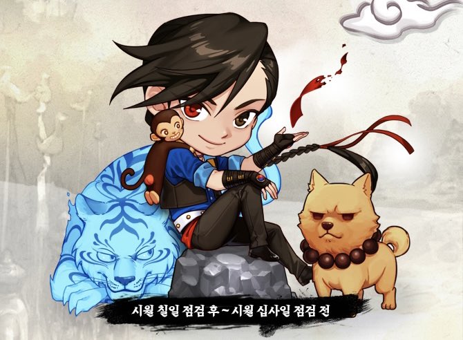 이 붉은개 너무 근엄하게 생겨서 웃김