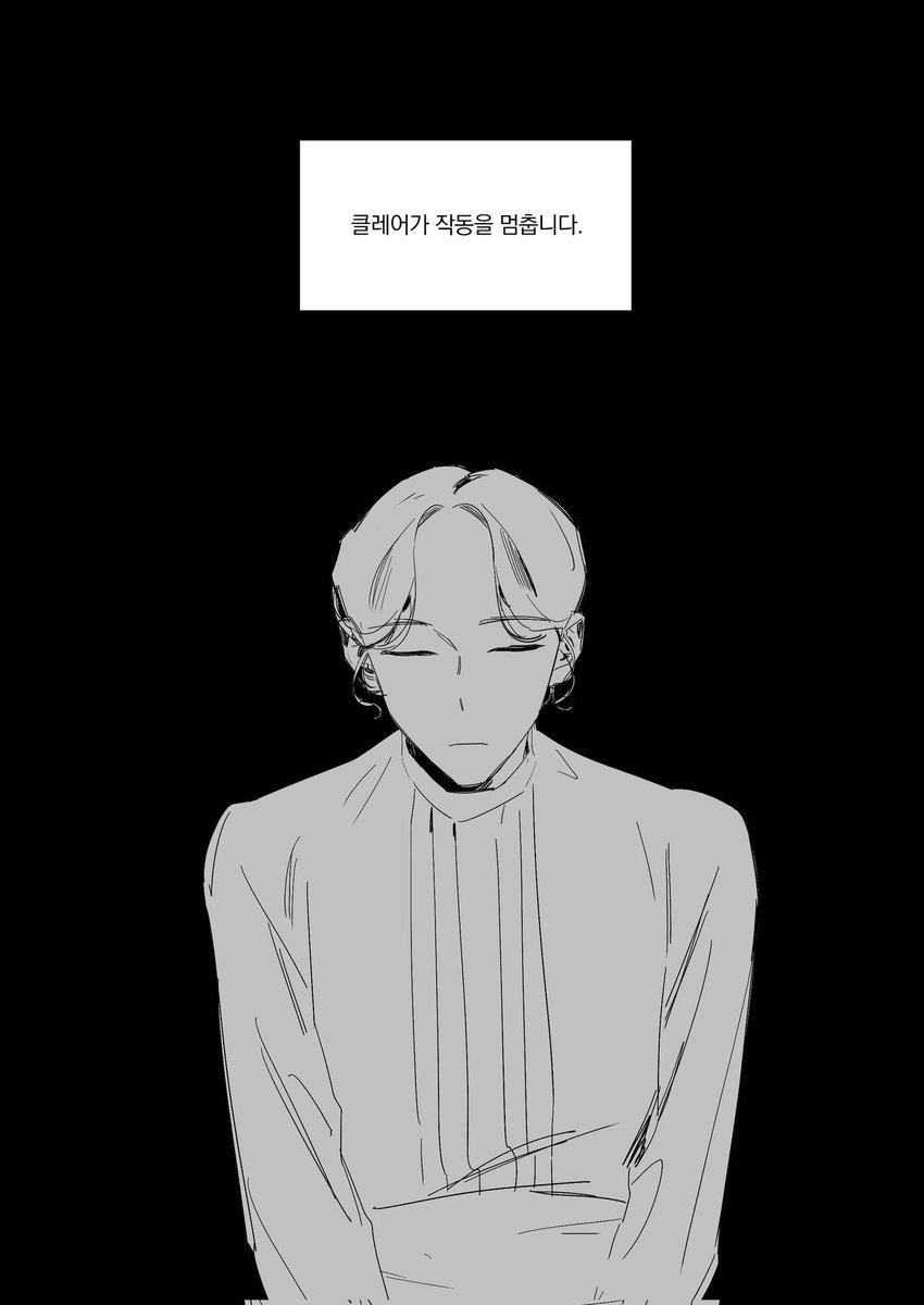 postype.com/@uguchuym/post…

옛날 옛적에 그린 어햎 만화입니다
엔딩 이후 시점을 그렸었어용 캐슷 뜬 기념으로 재업합니도 ^.^

#어쩌면해피엔딩