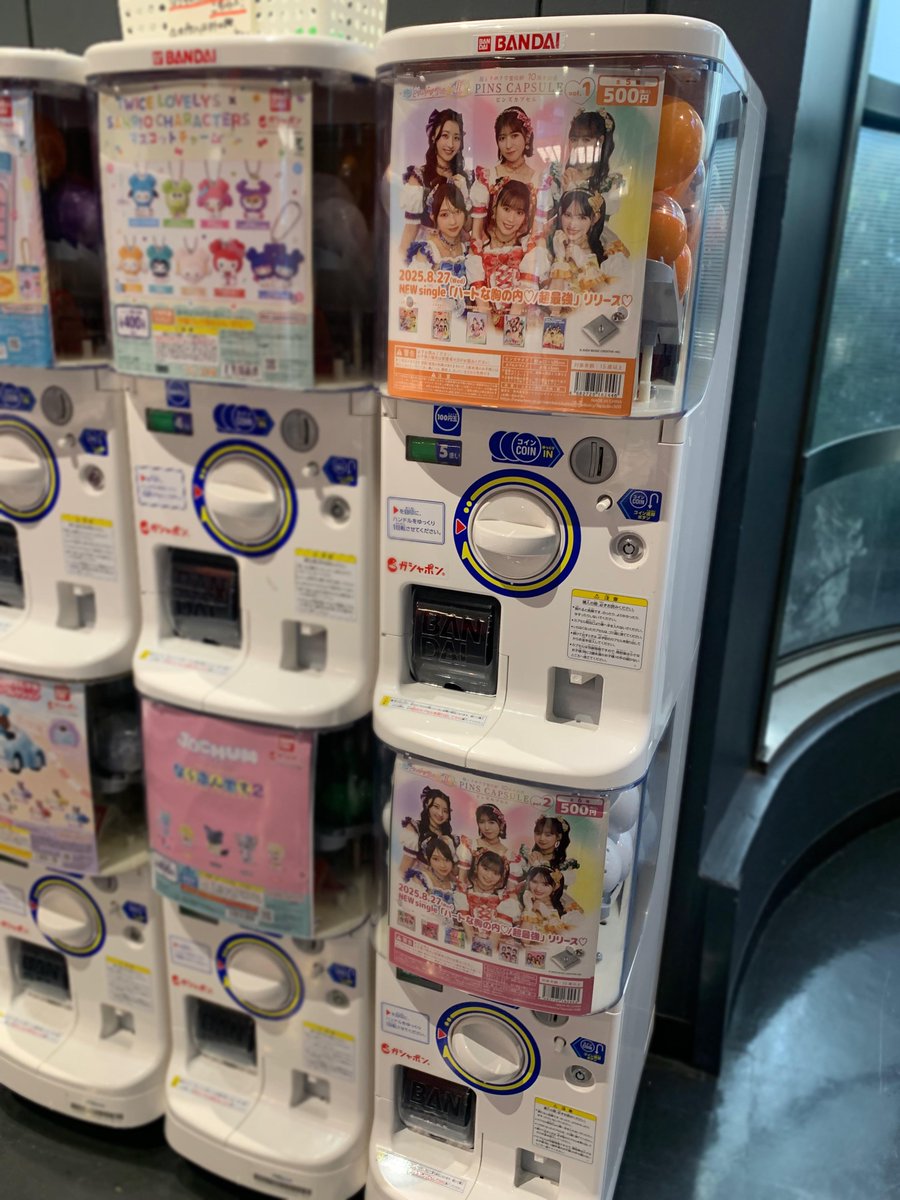 しぶやスタダ】 🧡超ときめき♡宣伝部🧡 8/27発売📢 『#ハートな胸の内