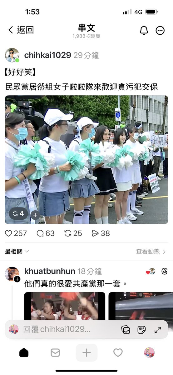 傻眼🙄
這有什麼意義？