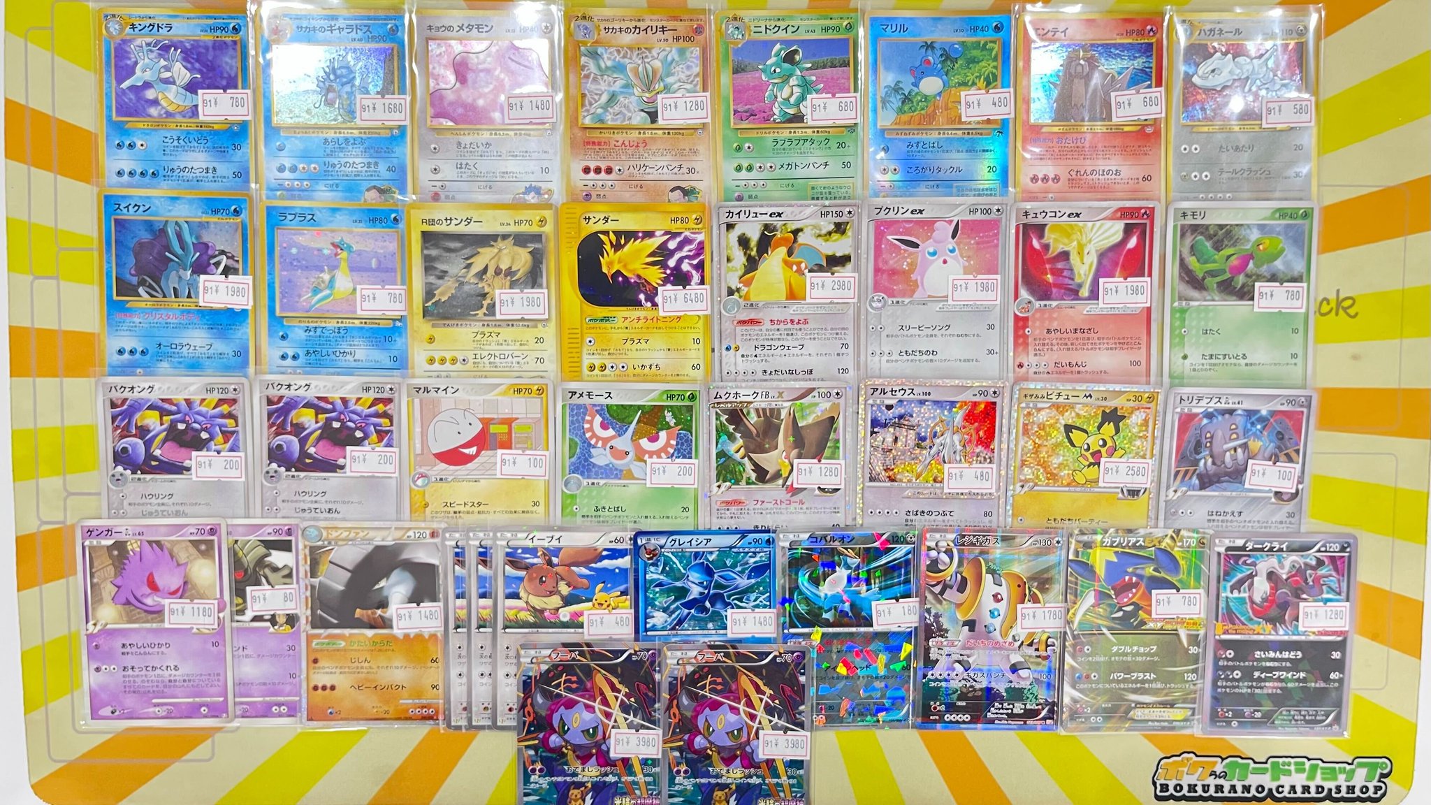 昔のカード　コレクション品　まとめ売り カードショップすけきよ@奈良 ポケモンカード販売買取 on X: 