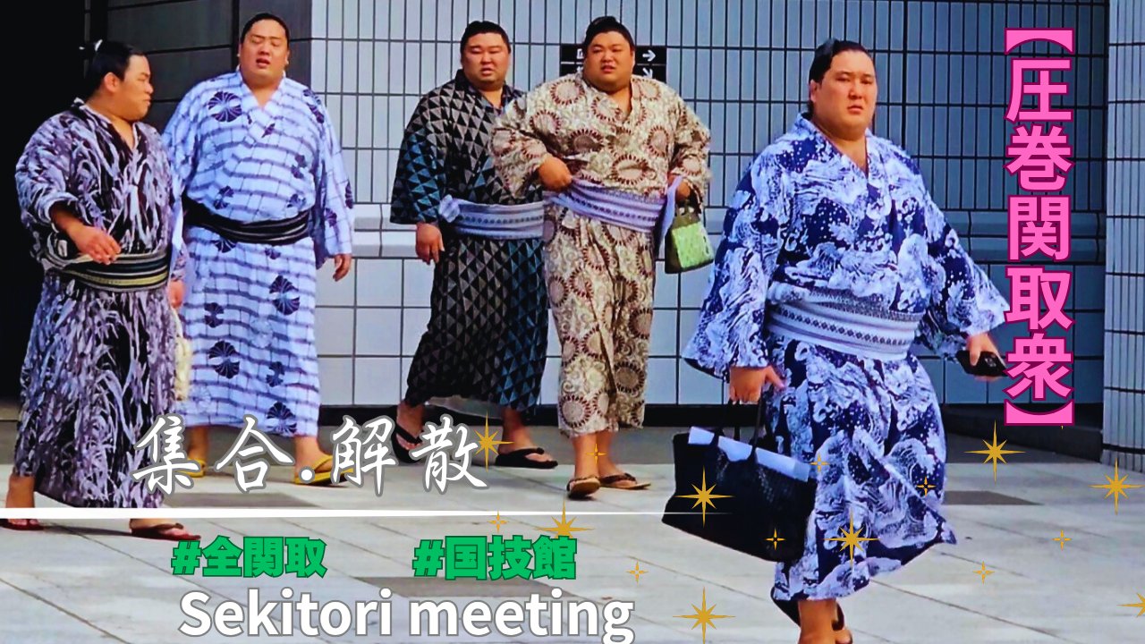 ★週末セール⭕️⭕️【希少】柚木沙弥郎　麻 のれん　相撲⭕️⭕️ 相撲好き - অনুসন্ধান / X