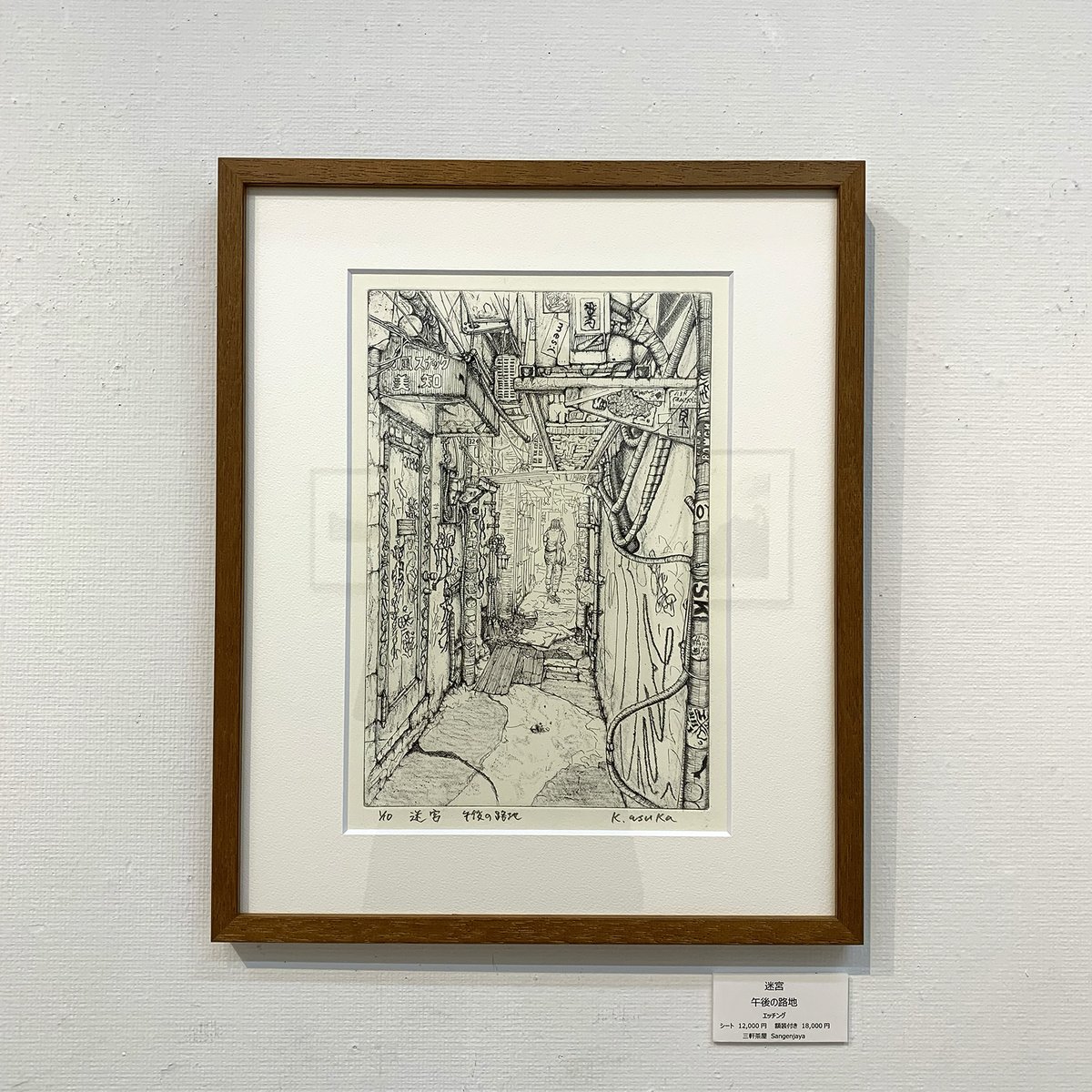 Oギャラリー O gallery on X: 