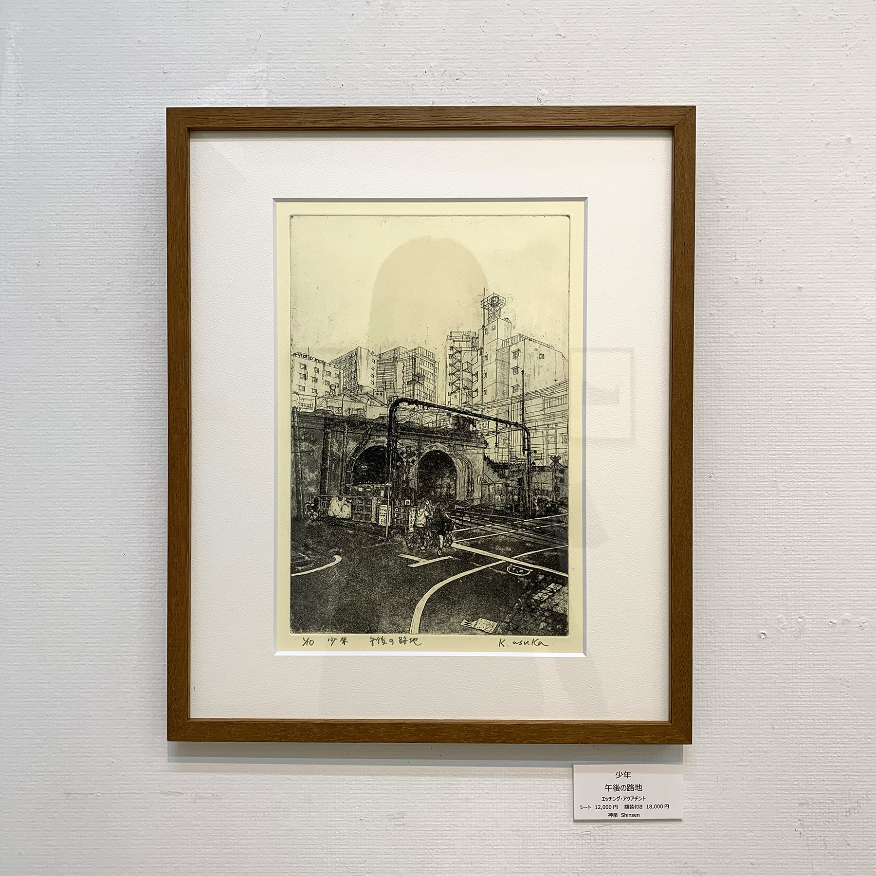 飛鳥(Asuka）の絵画 Oギャラリー O gallery on X: 