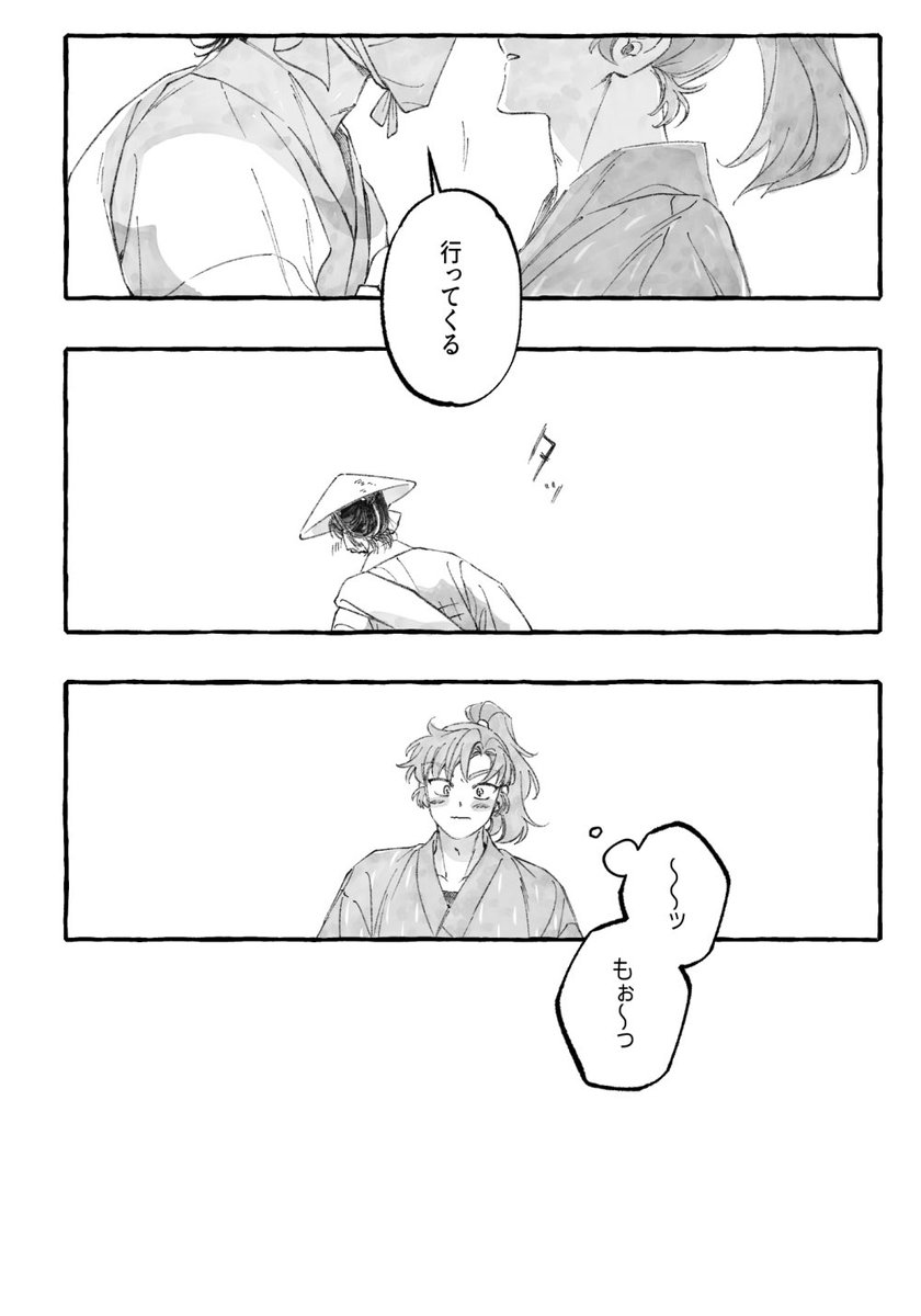 n_baindyu's tweet photo. 留伊 https://t.co/gMpc0zcehC
