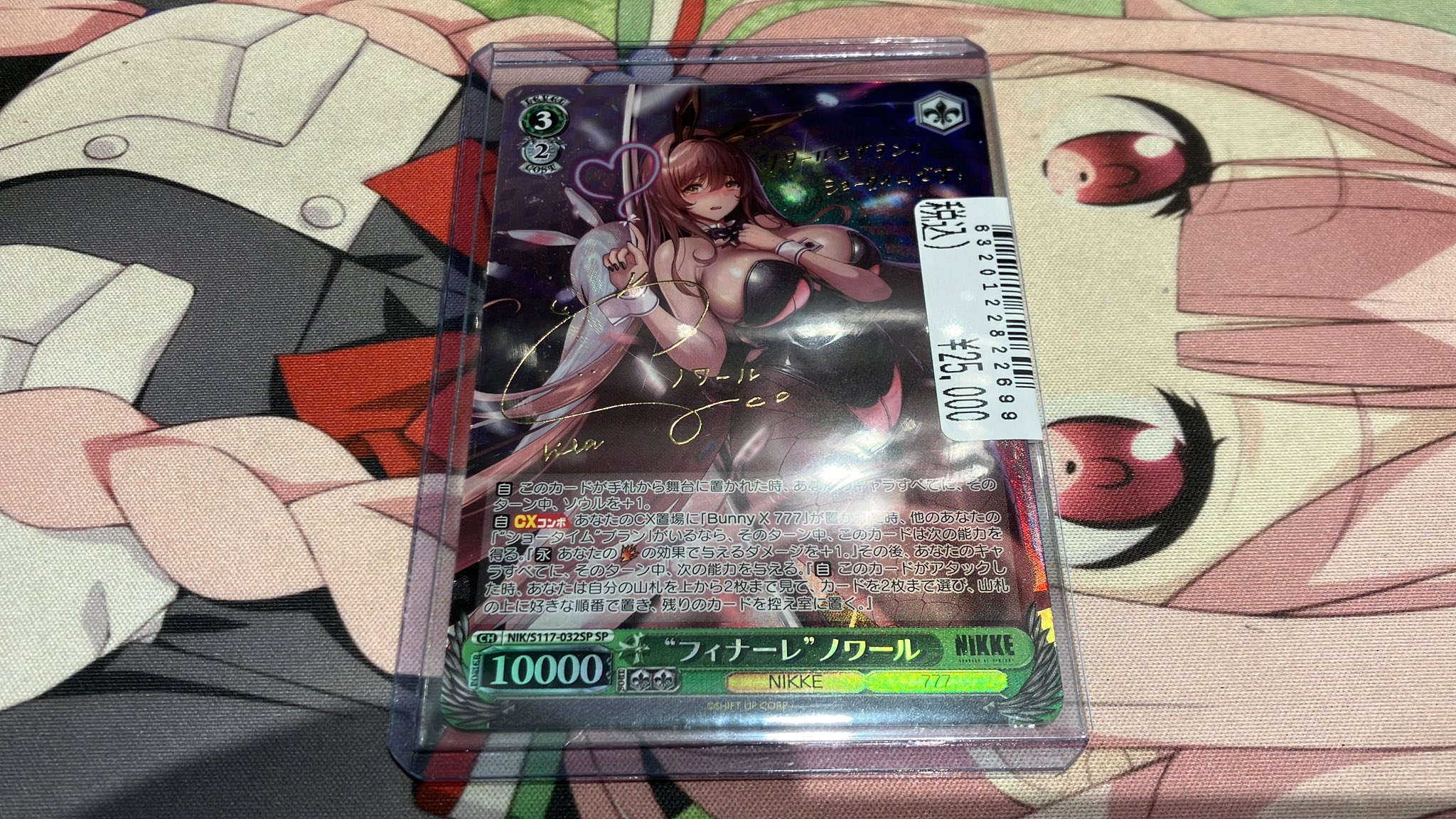 ヴァイスシュヴァルツ　sp サイン　フィナーレ ノワール　nikke ヴァイスシュヴァルツ NIKKE SP サイン フィナーレ ノワール