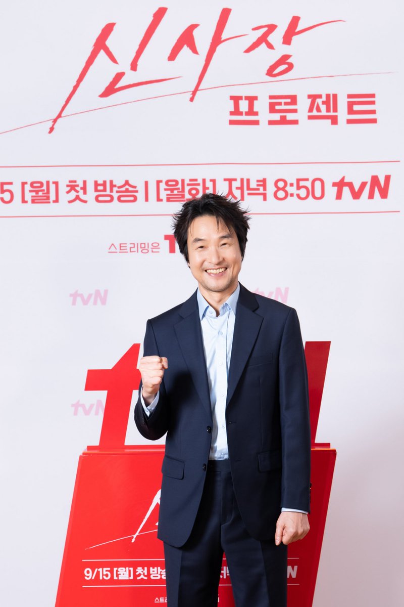 hansukkyu_fans's tweet image. #HanSukKyu at the #ShinsProject press conference today ✨

#신사장프로젝트 #한석규