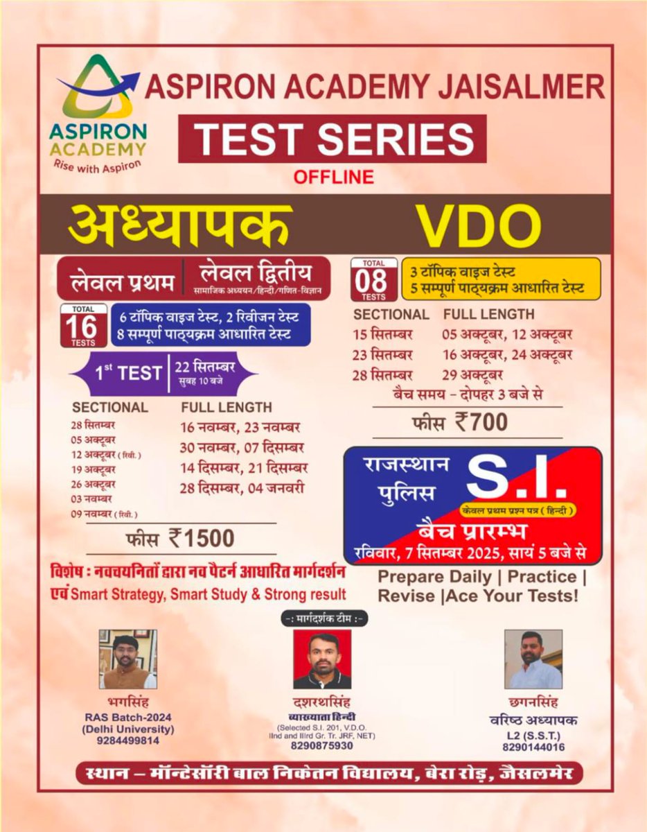 "डूबकर मेहनत करो 
आज अपने सपनों के लिए, 
कल जब उभरोगे 
सबसे अलग ही निखरोगे"
Join us 👏 
<a href="/Chouhan_Bhag_Sa/">RAS Bhag Singh</a> <a href="/sodhasir2023/">Sodha Sir</a>