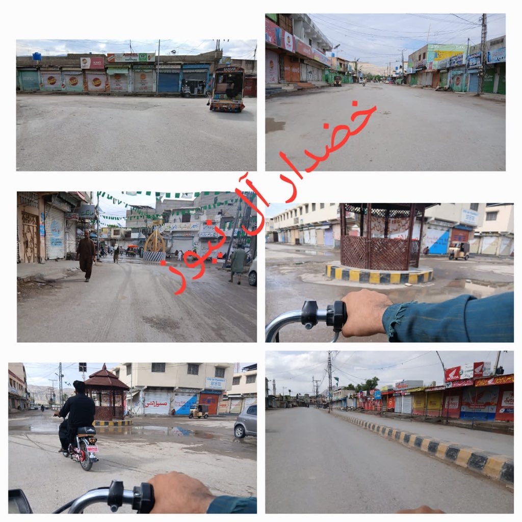 سانحہ شاہوانی اسٹیڈیم کے خلاف تمام سیاسی پارٹیوں کی کال پر بلوچستان بھر میں مکمل شٹر ڈاؤن اور پہیہ جام ہڑتال دوکانیں اور کاروبار مکمل بند،