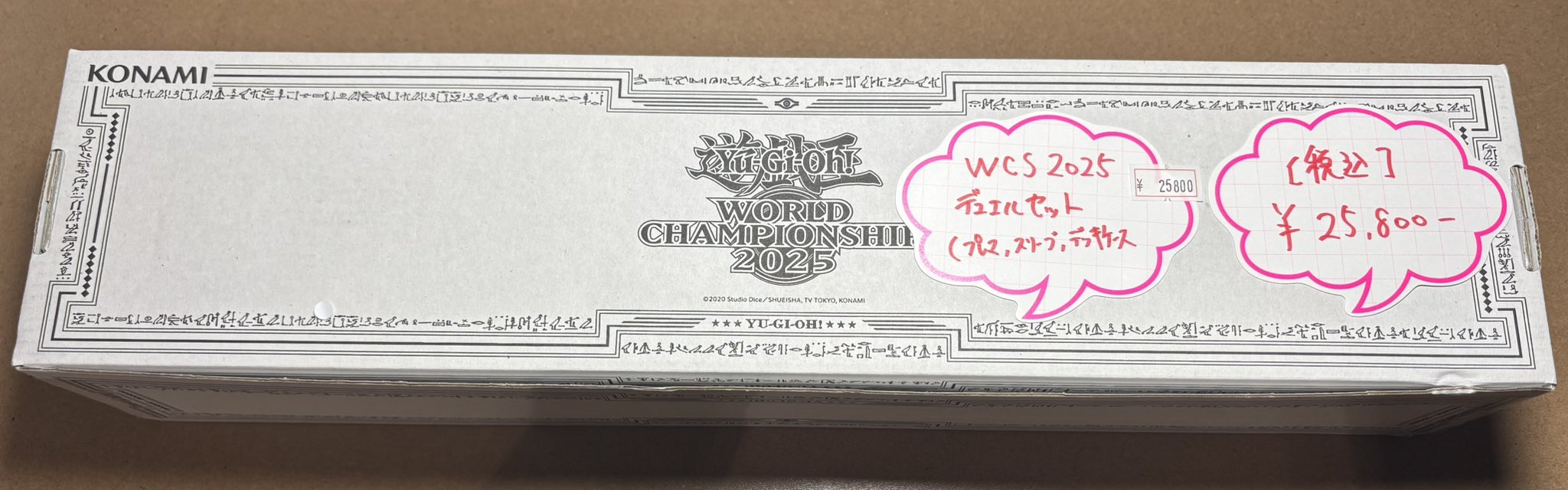 VALUABLE CARD TOKYO 秋葉原 on X: 