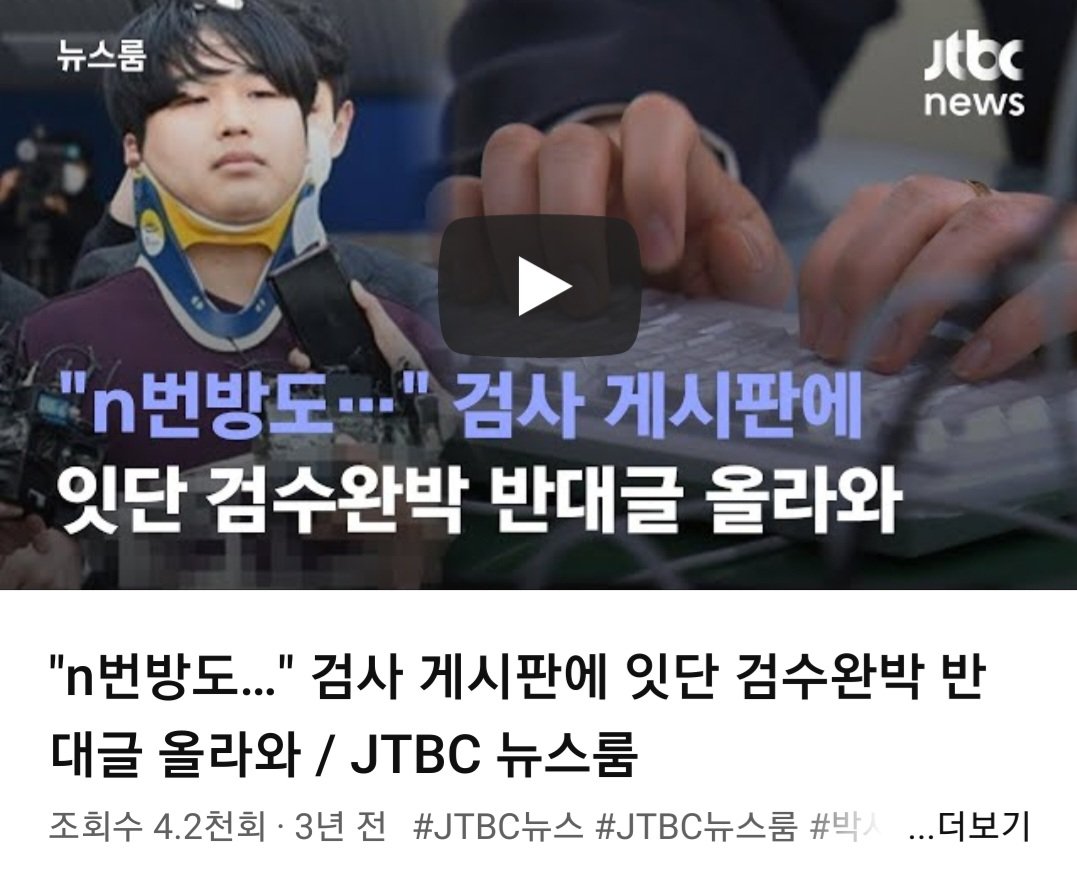 쑨디야<a href="/deeplovehalf/">쑨디</a>진수야 <a href="/heunghacnayo/">진수</a> 좆도 모르는 주제에 입털어서 사람들 선동시켰으면 책임을 좀 져 봐
검찰개혁이 뭔지 이거에서 파생될 문제가 뭔지 제발 좀 처 읽고 계들갑 떤것처럼 문제점 지적해 도파민에 뇌 절여져서 광대짓 하겠다고 거지 지원금 또 주세요 이지랄만 하지말고