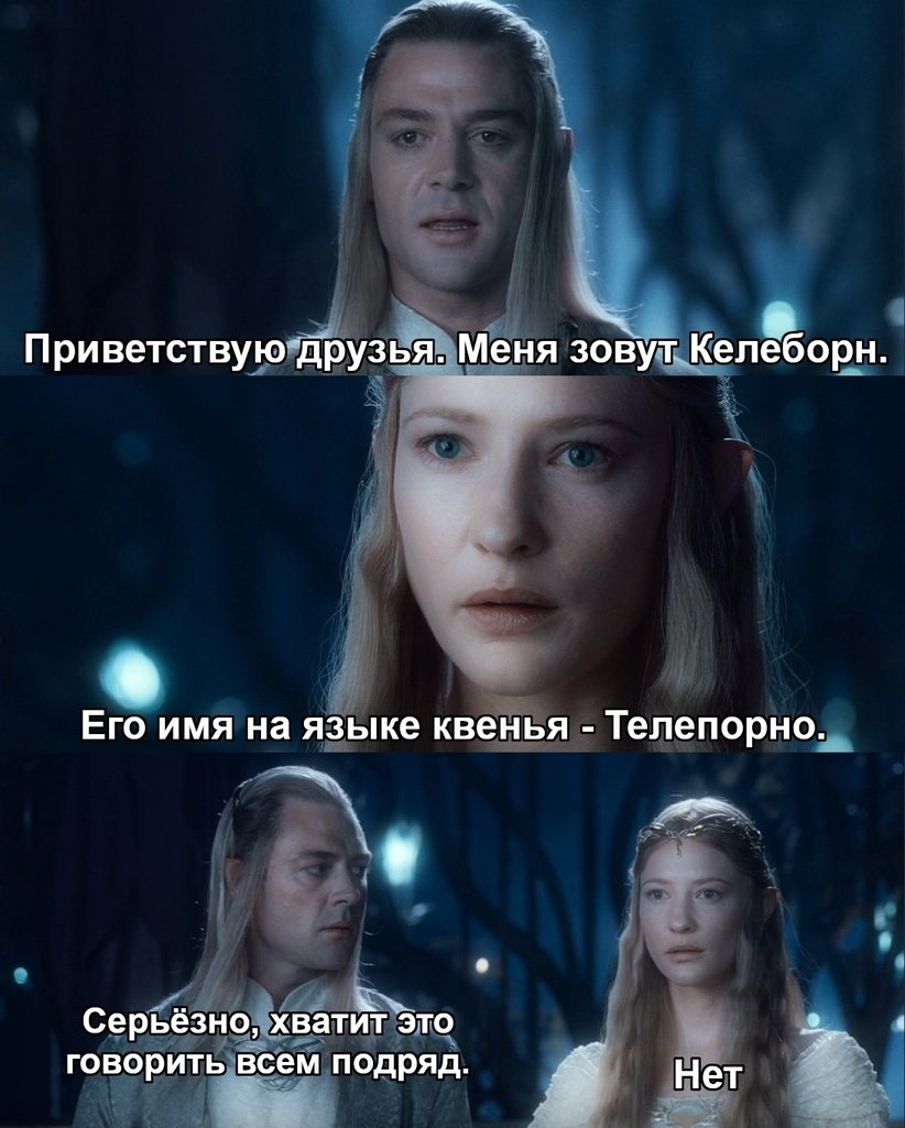 Произошло Телепорно 🤣