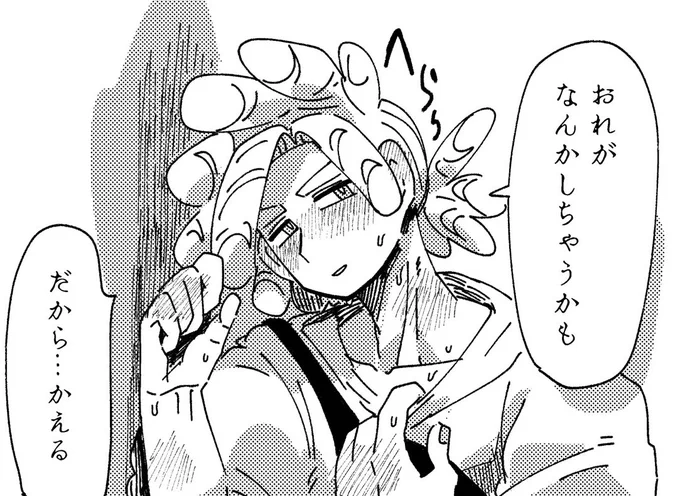 6年でこうなるのやば 