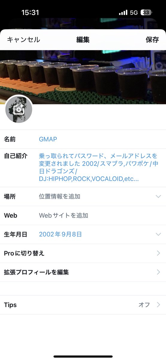 すみません、風船飛んで無いですけど生まれてました
LINEとかで祝ってくれた人、プレゼントくれた人にまずは感謝です