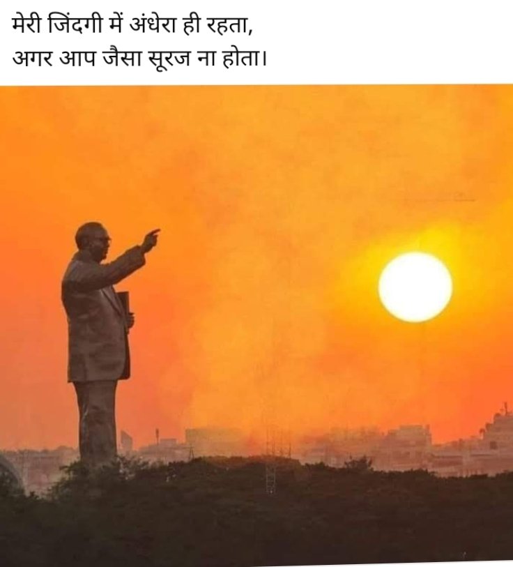 UMMEDA RAM BRIJWAL (@brijwalummeda) on Twitter photo गलतियाँ", "विफलता", "अपमान",  "निराशा" और "अस्वीकृति", 
ये सभी "उन्नति" और "विकास" का ही एक हिस्सा है।
कोई भी व्यक्ति इन का सामना किये बिना "जीवन" में कुछ भी "प्राप्त" नहीं कर सकता।
इसलिए विफलता से निराश न होकर सदा  संघर्ष जारी रखें । गलतियाँ", "विफलता", "अपमान",  "निराशा" और "अस्वीकृति", 
ये सभी "उन्नति" और "विकास" का ही एक हिस्सा है।
कोई भी व्यक्ति इन का सामना किये बिना "जीवन" में कुछ भी "प्राप्त" नहीं कर सकता।
इसलिए विफलता से निराश न होकर सदा  संघर्ष जारी रखें ।