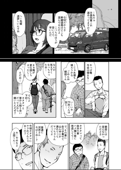 ⑤ | らら さんのマンガ | ツイコミ(仮)