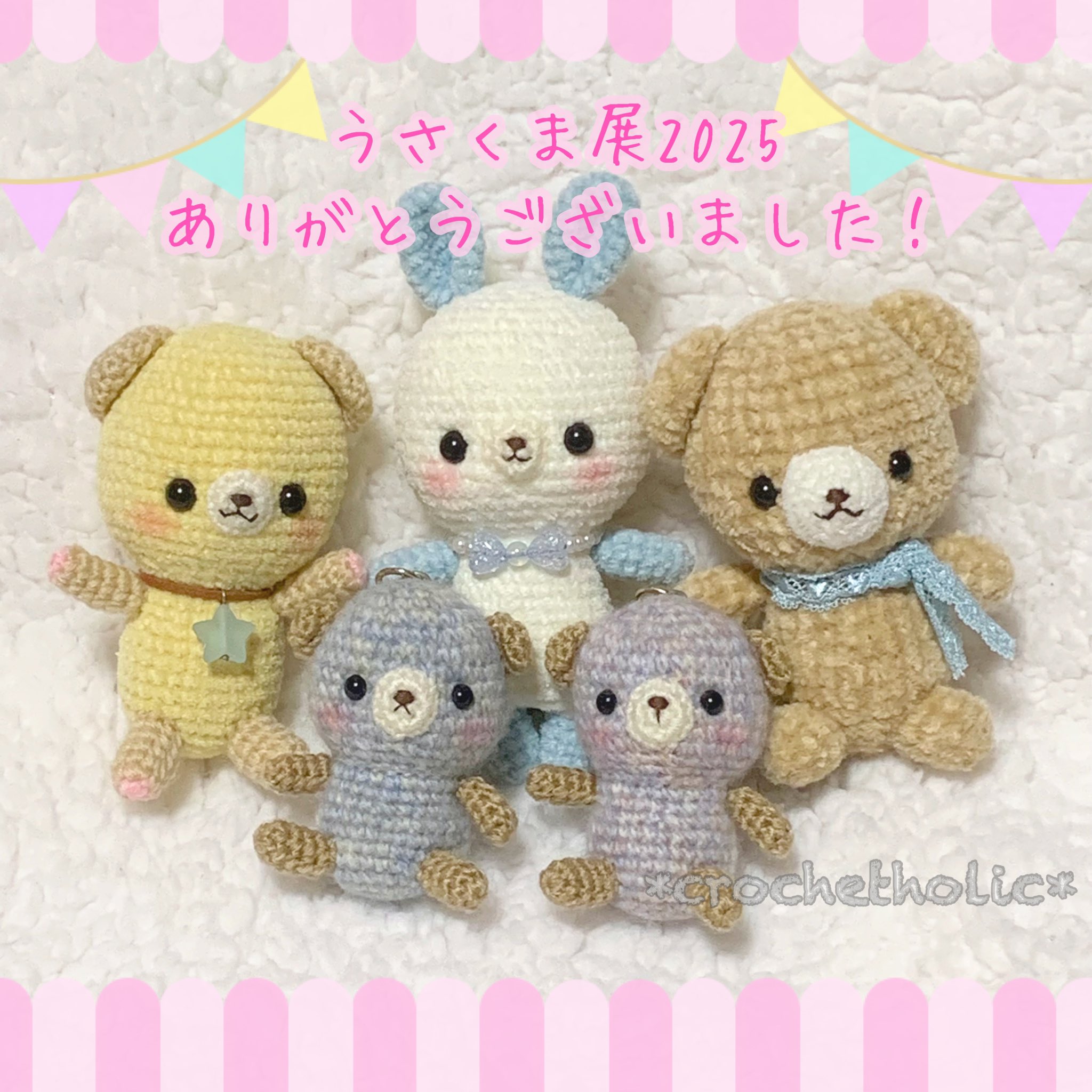 ☆オーダー受付中☆編みぐるみ☆お出掛け☆ウサちゃん☆ ちゃっぴー (@chappy_handmade) / X