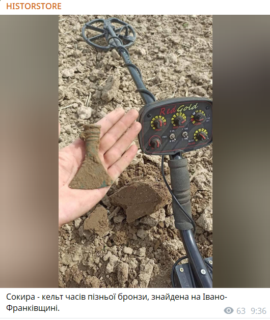 Не гуцули, а кельти. Які ще потрібні докази європейськості українців