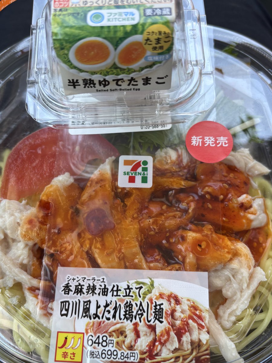 もぅーさぁー暑くて帰りたいょ

コレうまかったょ( 'q' )ﾖﾀﾞﾚ