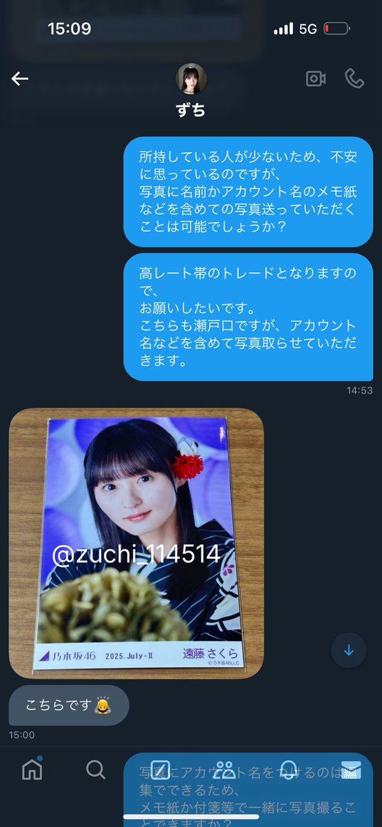 生写真 4種コンプ まとめ のぎふぉと@生写真のすゝめ (@nogiphoto) / X