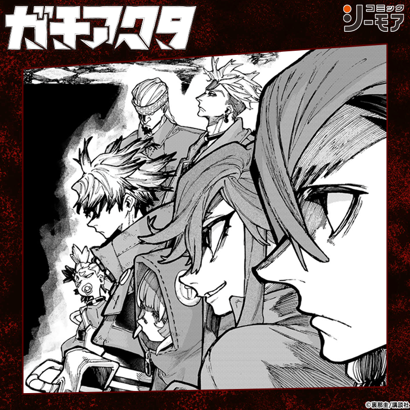 comic_cmoa's tweet photo. ◤◢◤◢◤◢◤◢
『ガチアクタ』
新刊配信記念！
◤◢◤◢◤◢◤◢

フォロリポでキャンペーン参加いただいた方に
抽選で100名様にシーモアポイント1000ptが当たる🎁

①@comic_cmoaをフォロー
②この投稿をリポスト

（9/30まで）