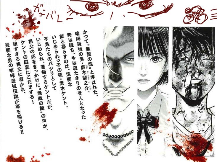 たまたまポンチー 山本康人 Amazon.co.jp: たまたまポンチー (SMART COMICS) eBook : 山本康