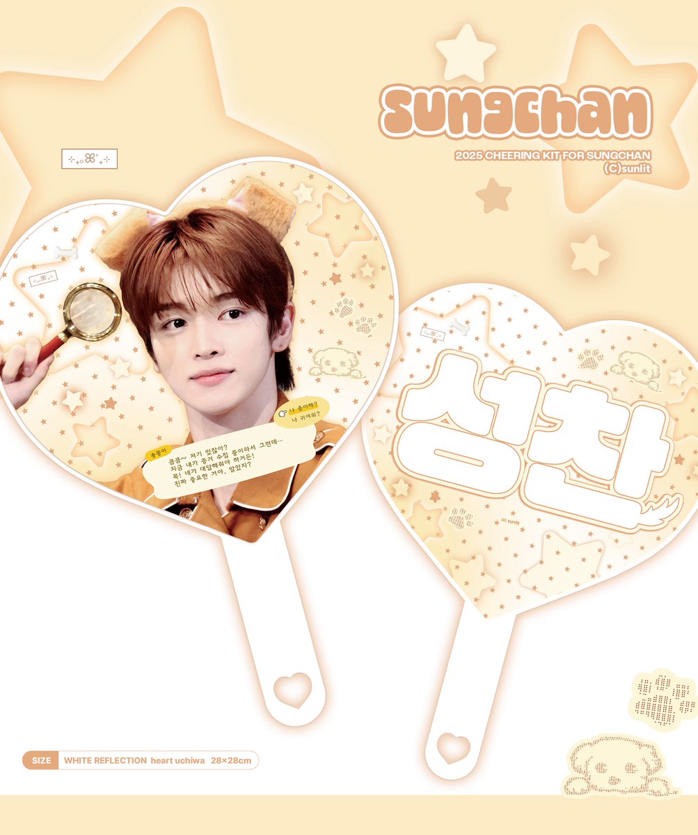 нappy ѕυngcнan day ૮ • ·̫ • ა

성찬이 생일기념 숑뭉이탐정 우치와를 보내드립니다 !!

🐶 #RT 추첨 2명
🐶 9/13 숑탄절 당발

#성찬 #SUNGCHAN #ソンチャン