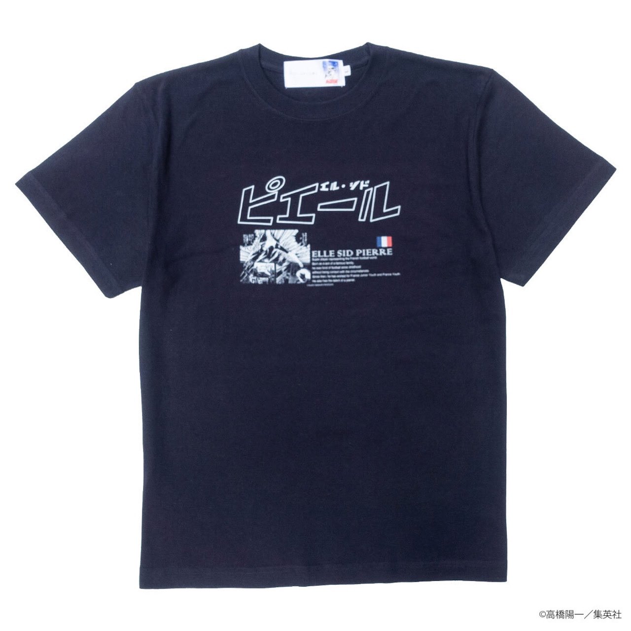 ヴァイス フランスJr.ユース代表 ピエール SP サイン キャプテン翼 ヴァイスシュバルツ キャプテン翼 フランスJr.ユース代表